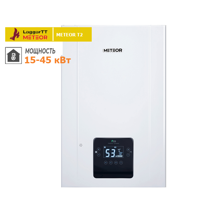 Газовый конденсационный котел METEOR T2