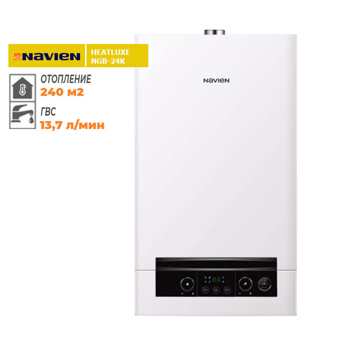 Navien HEATLUXE NGB-24K