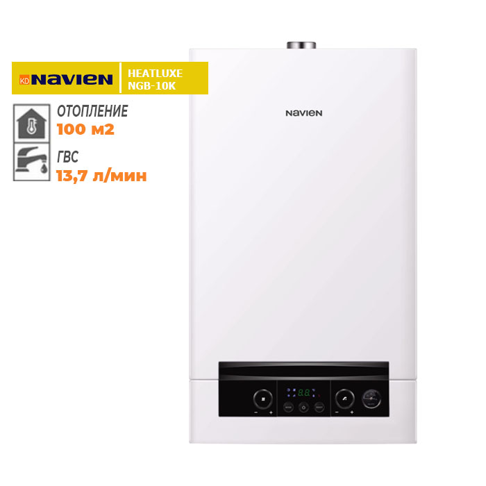 Navien HEATLUXE NGB-10K